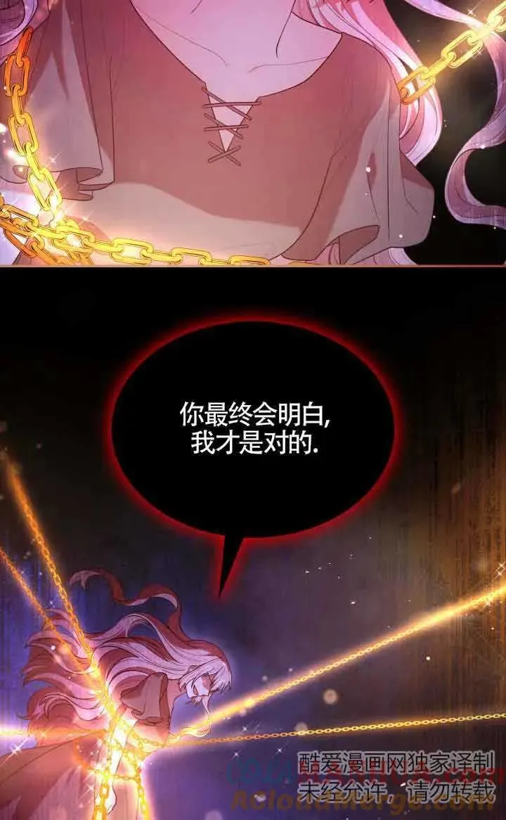 第58话 第31页