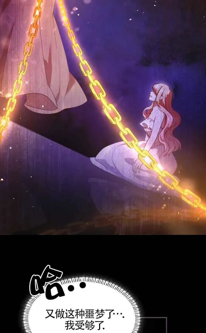 第58话 第32页