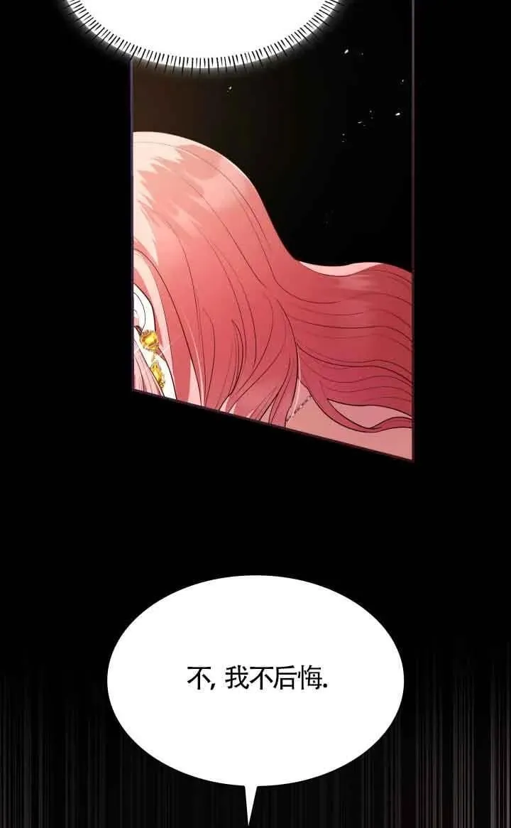 第58话 第33页