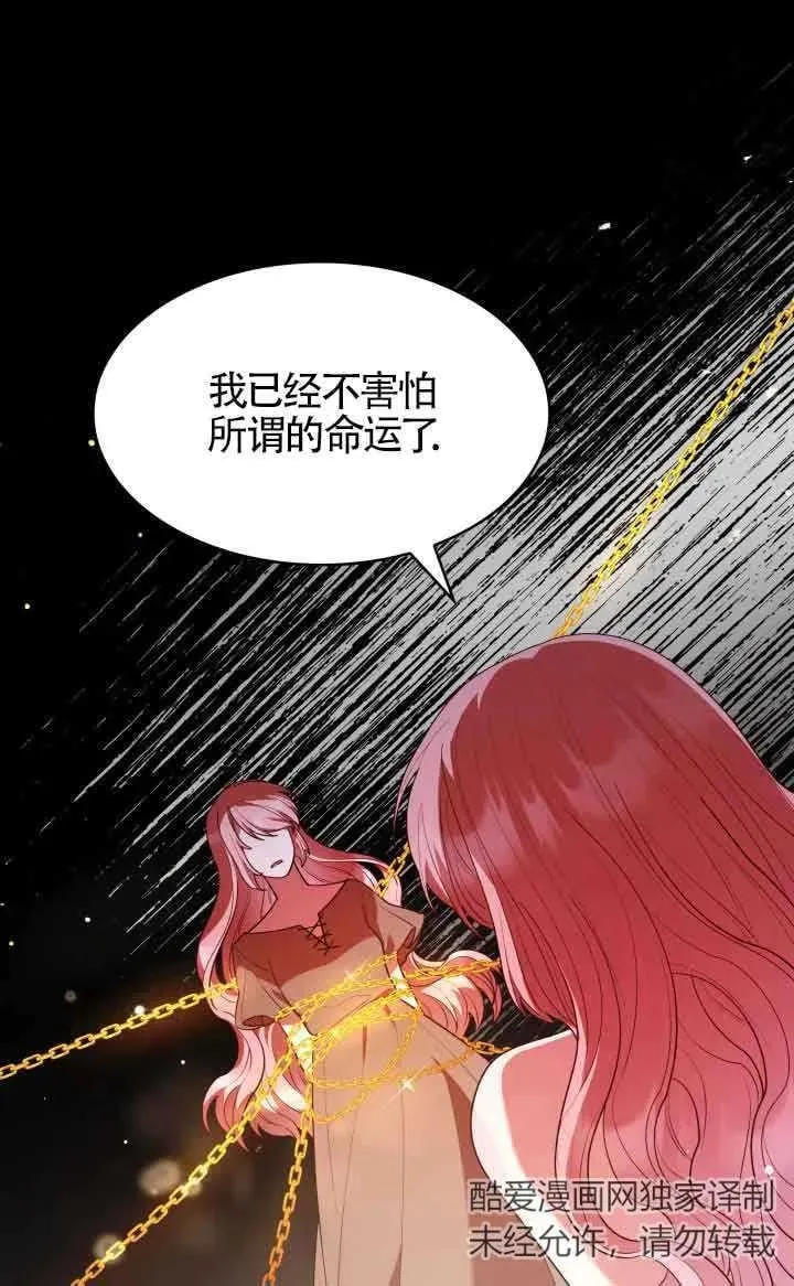 第58话 第35页