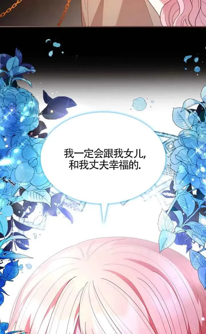 第58话 第36页