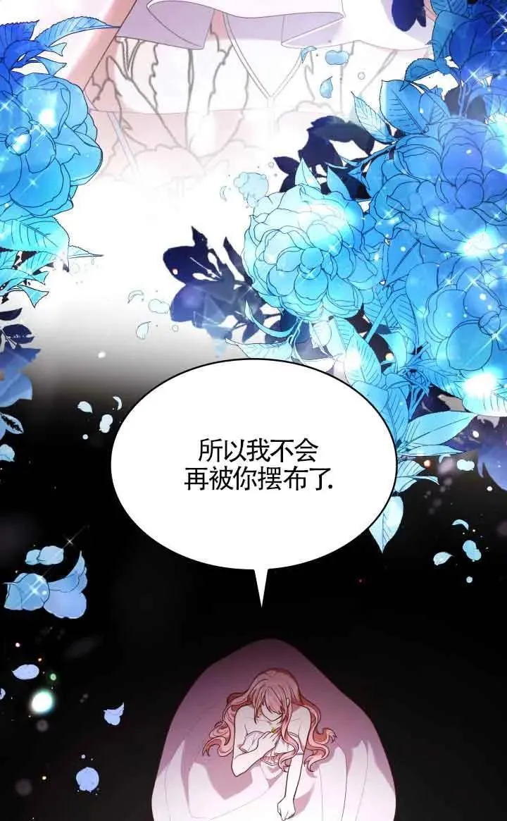 第58话 第38页