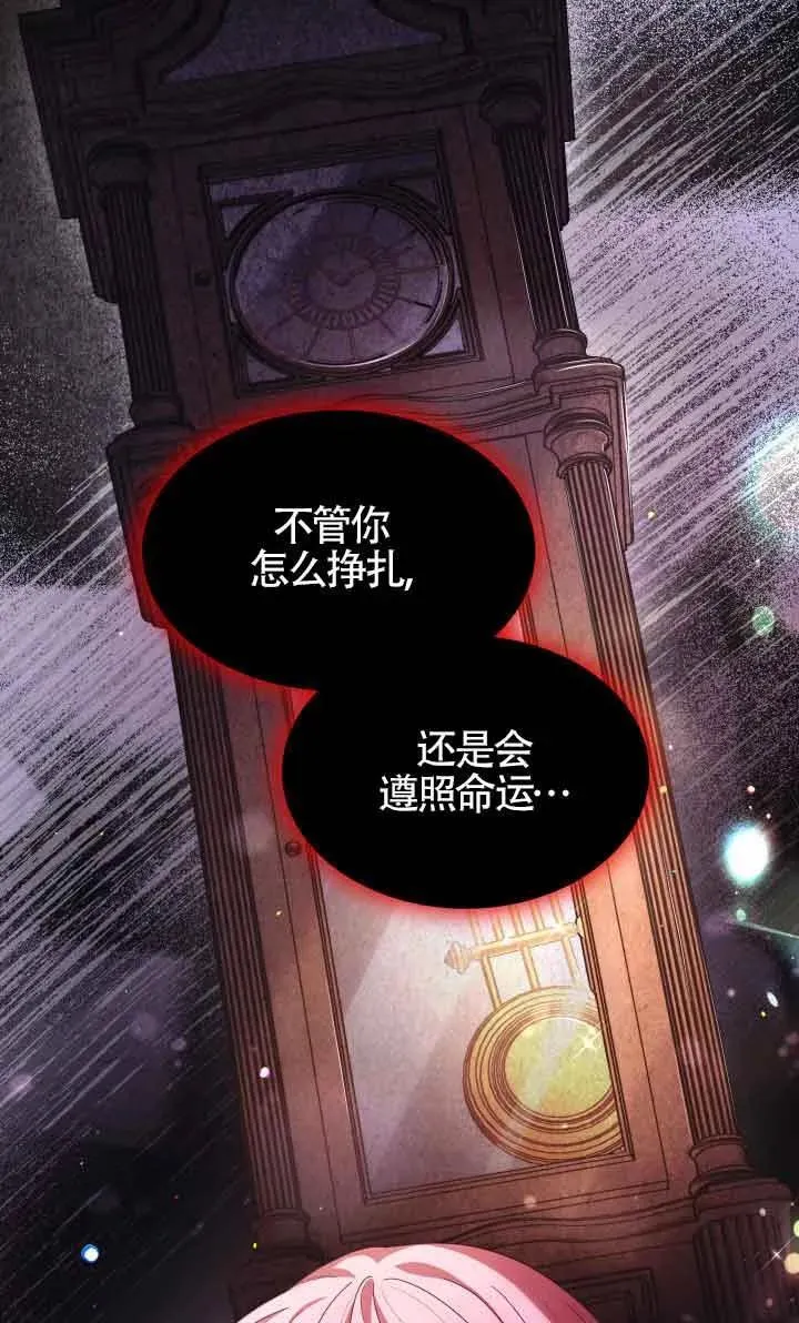 第58话 第44页