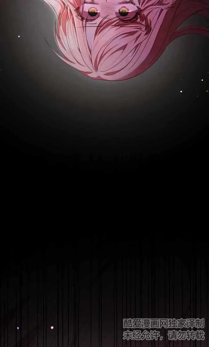第58话 第47页