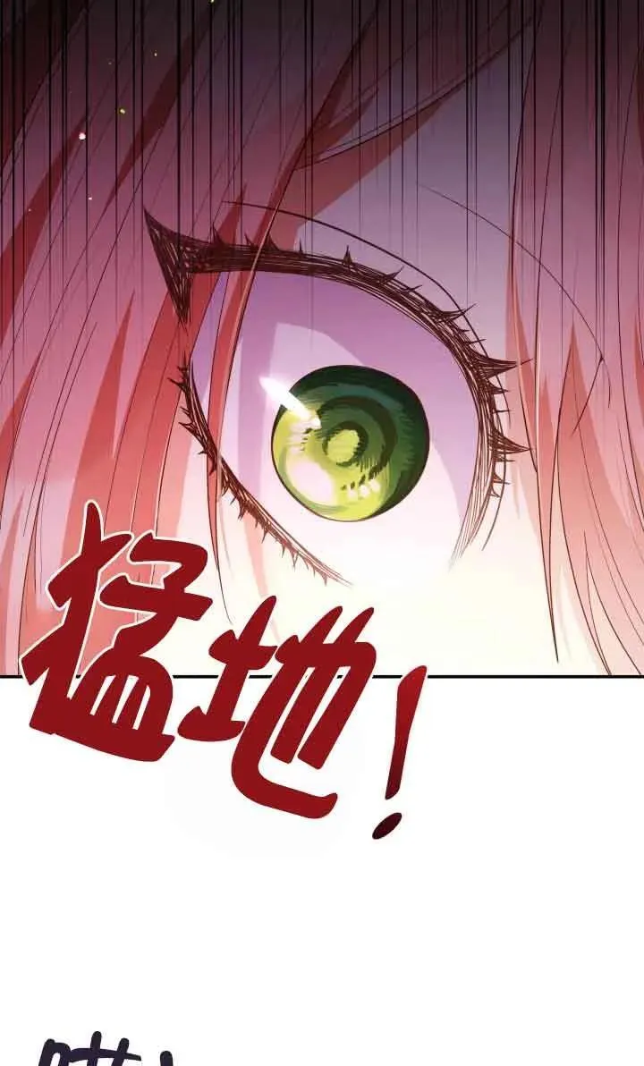 第58话 第48页