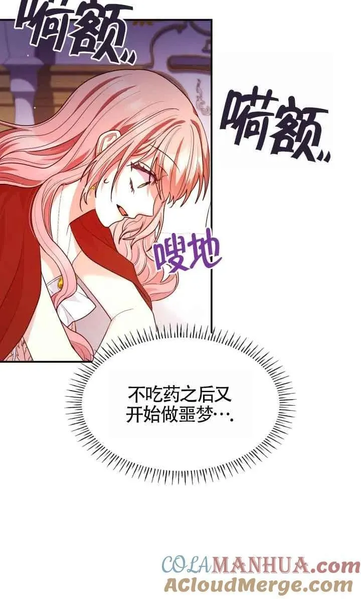 第58话 第49页