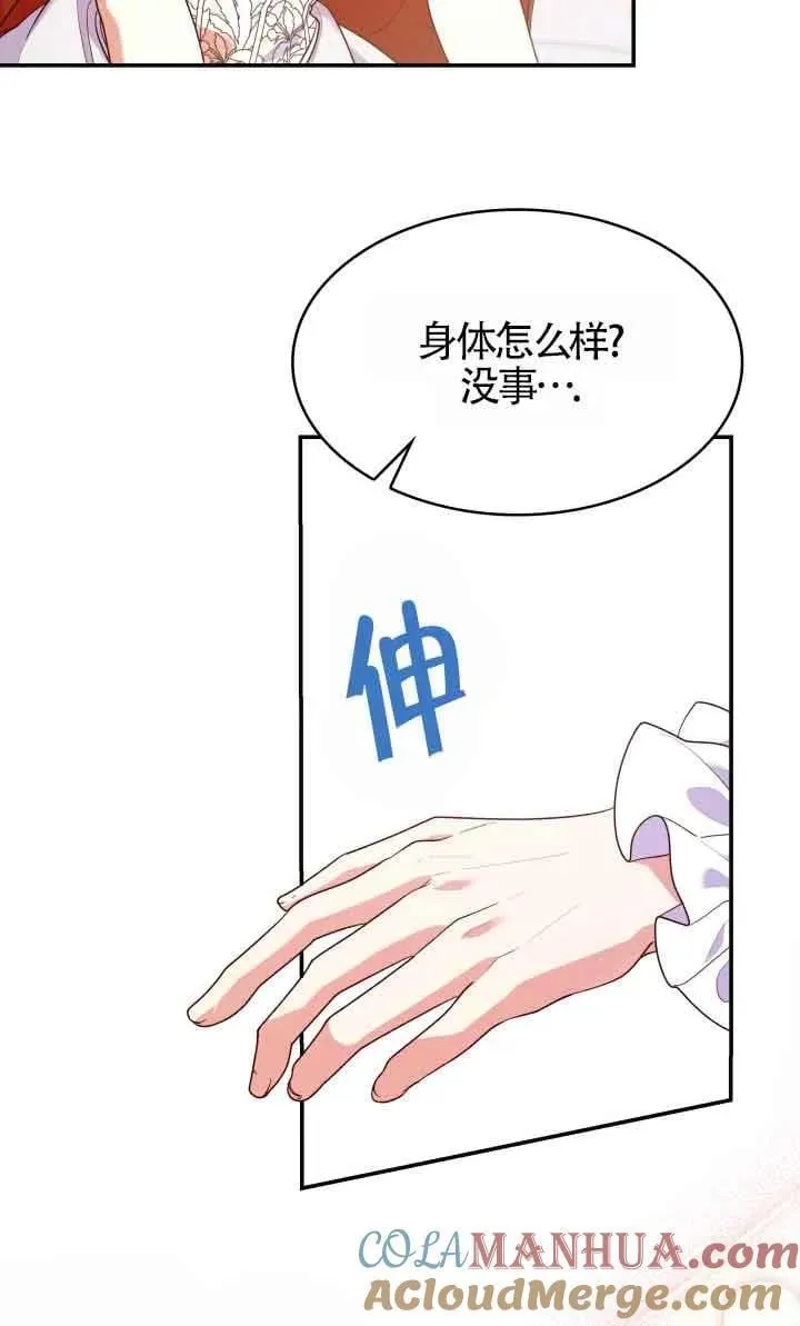 第58话 第52页