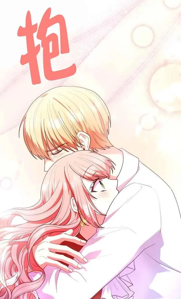 第58话 第53页