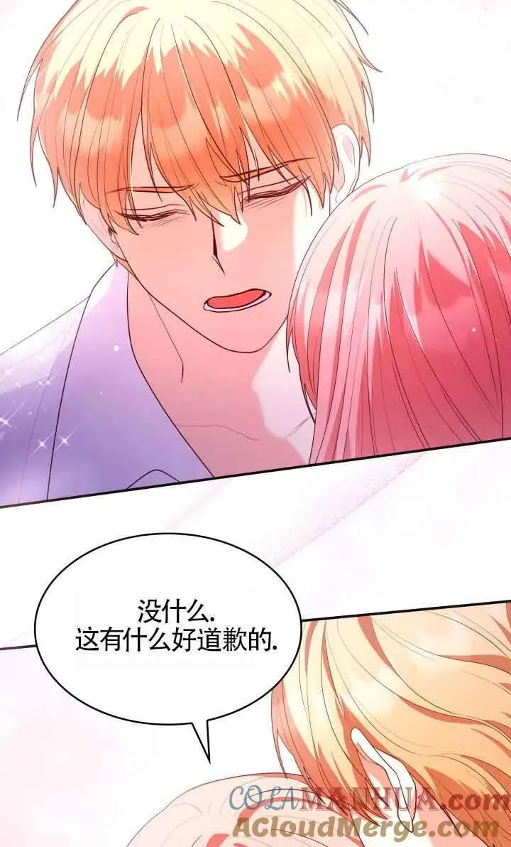 第58话 第55页