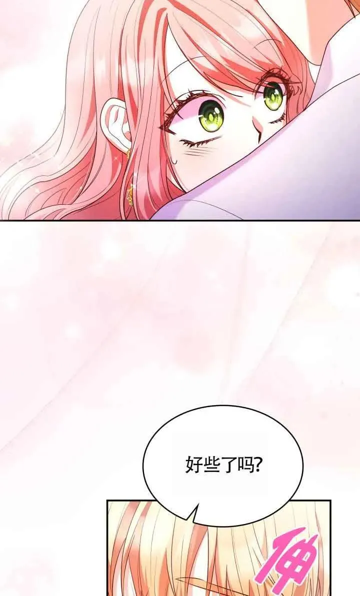 第58话 第56页