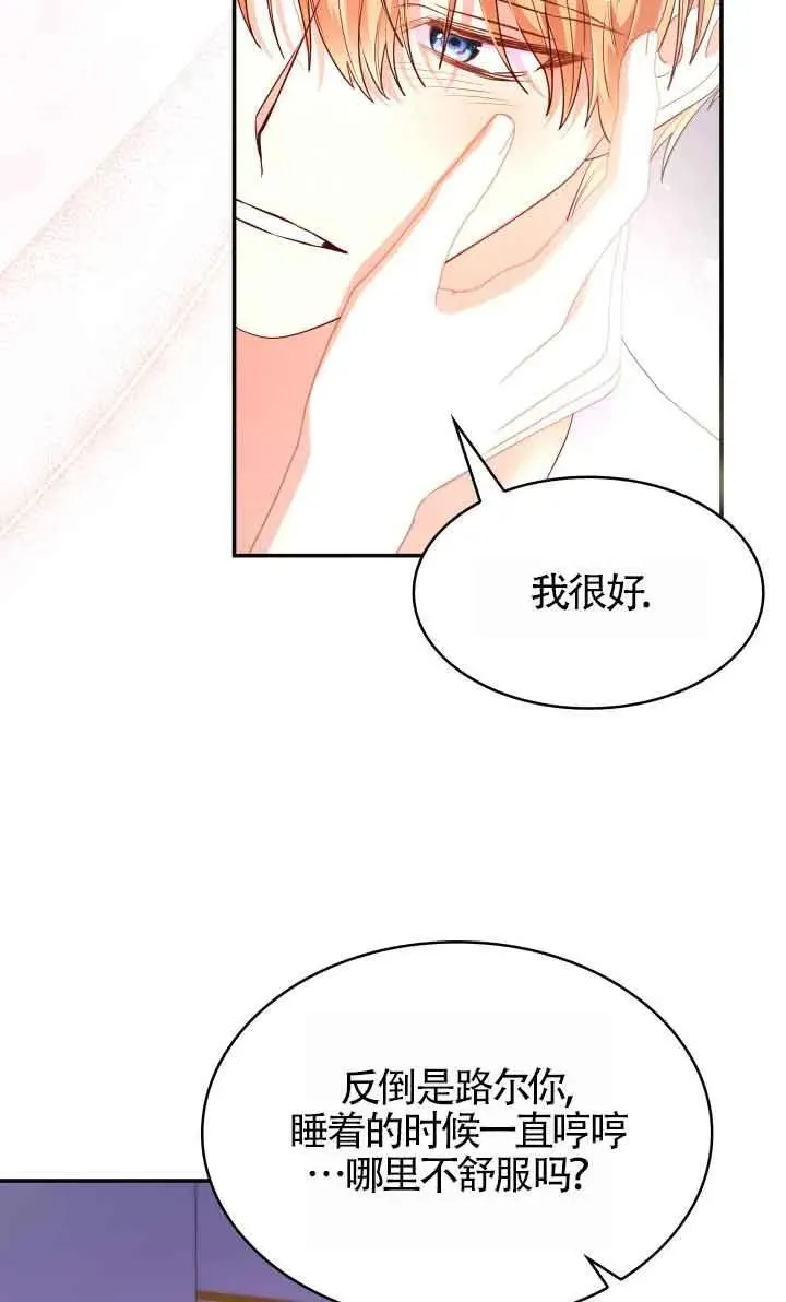 第58话 第57页