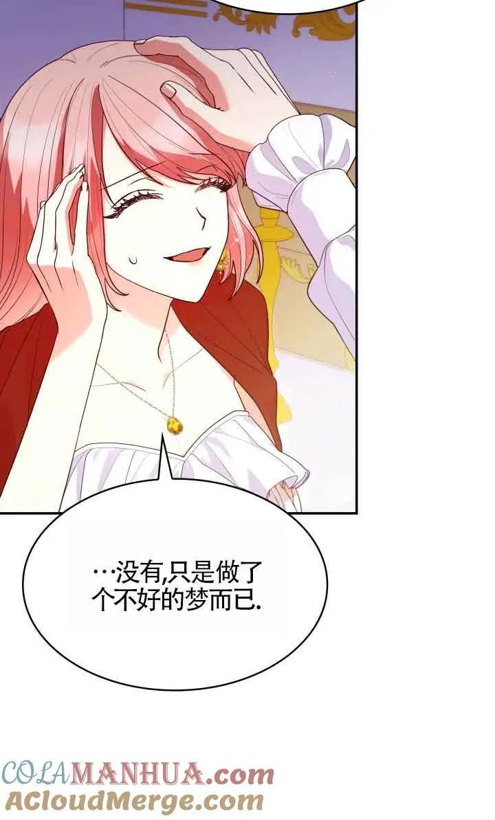 第58话 第58页