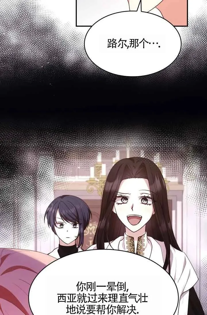 第58话 第62页