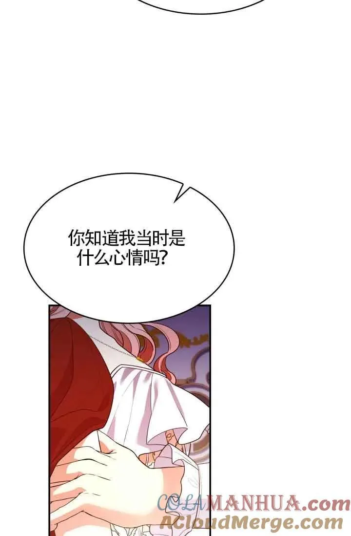 第58话 第64页