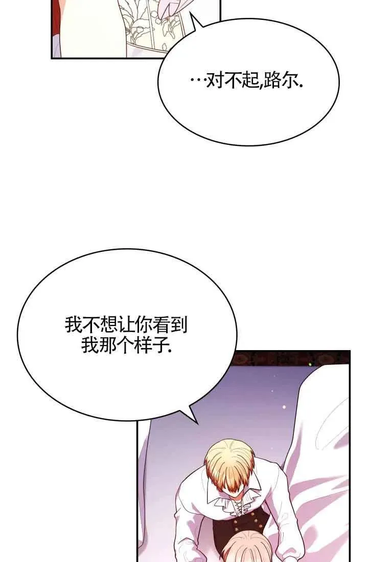 第58话 第65页