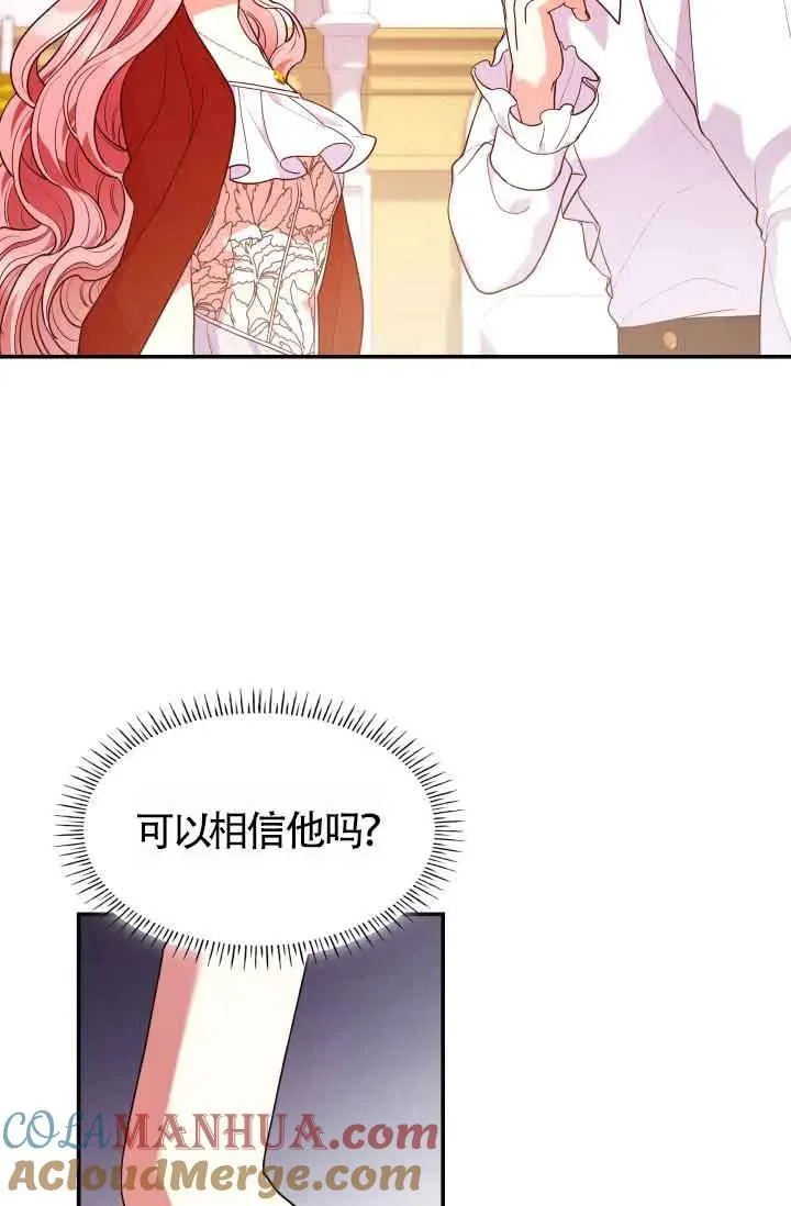 第58话 第70页