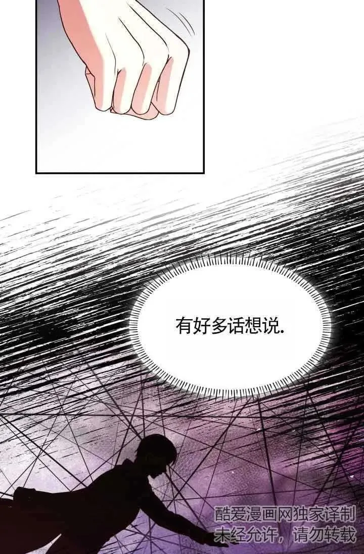 第58话 第71页