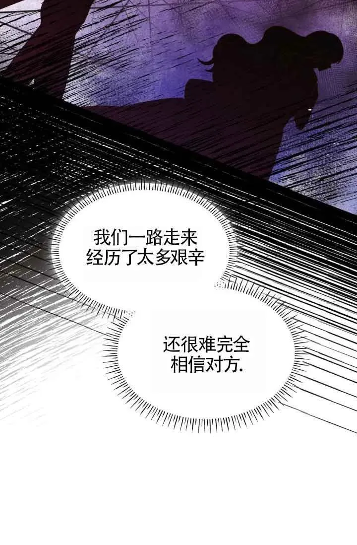 第58话 第72页