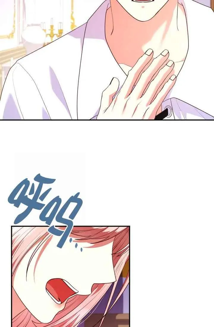 第58话 第75页