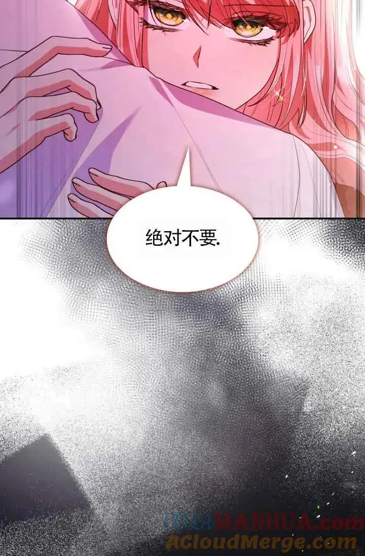 第58话 第79页