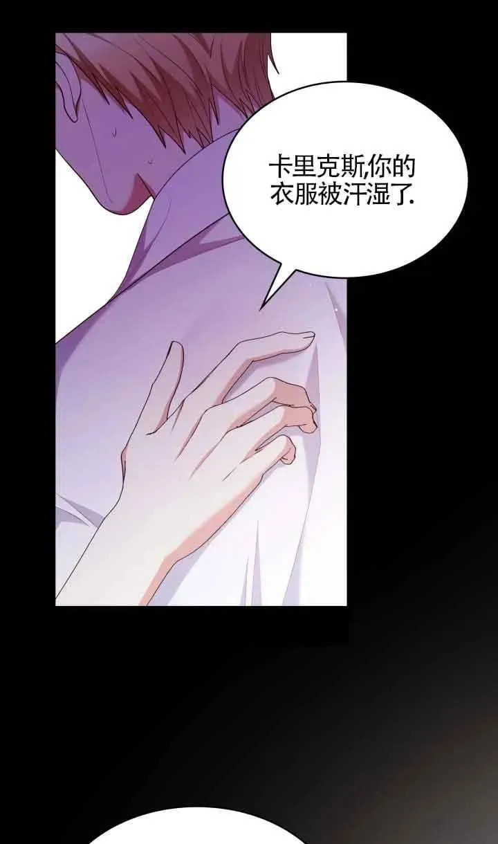 第59话 第5页