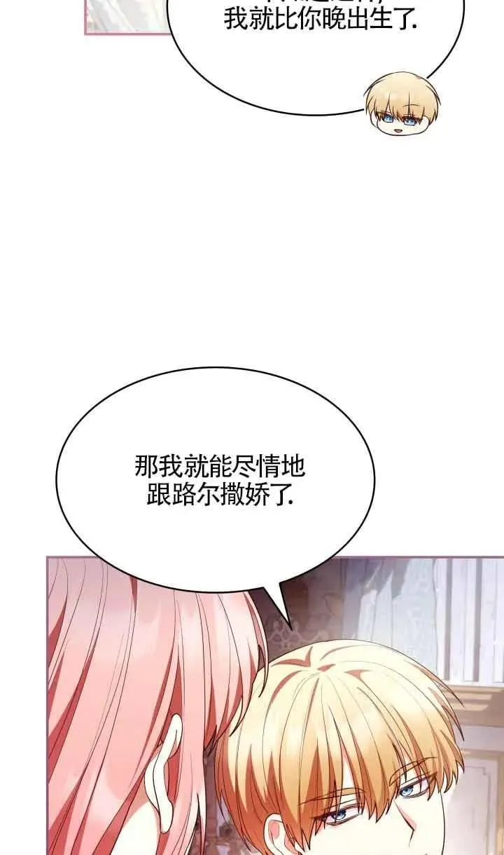 第59话 第15页