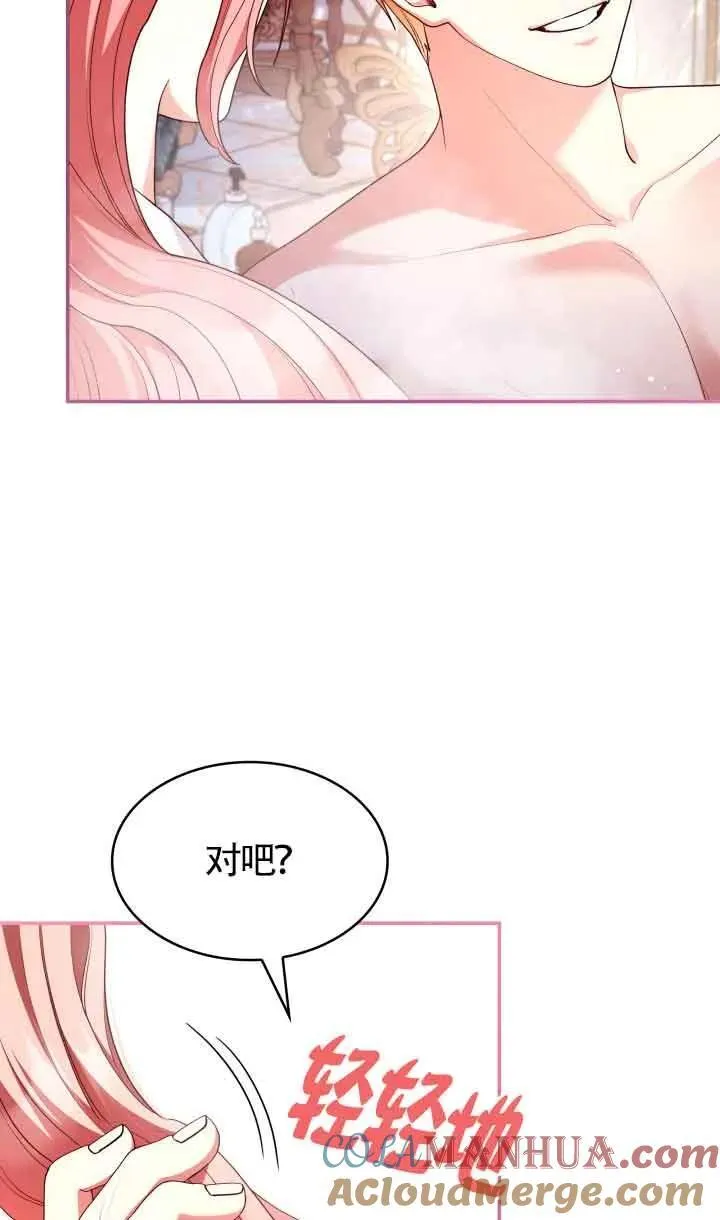 第59话 第16页