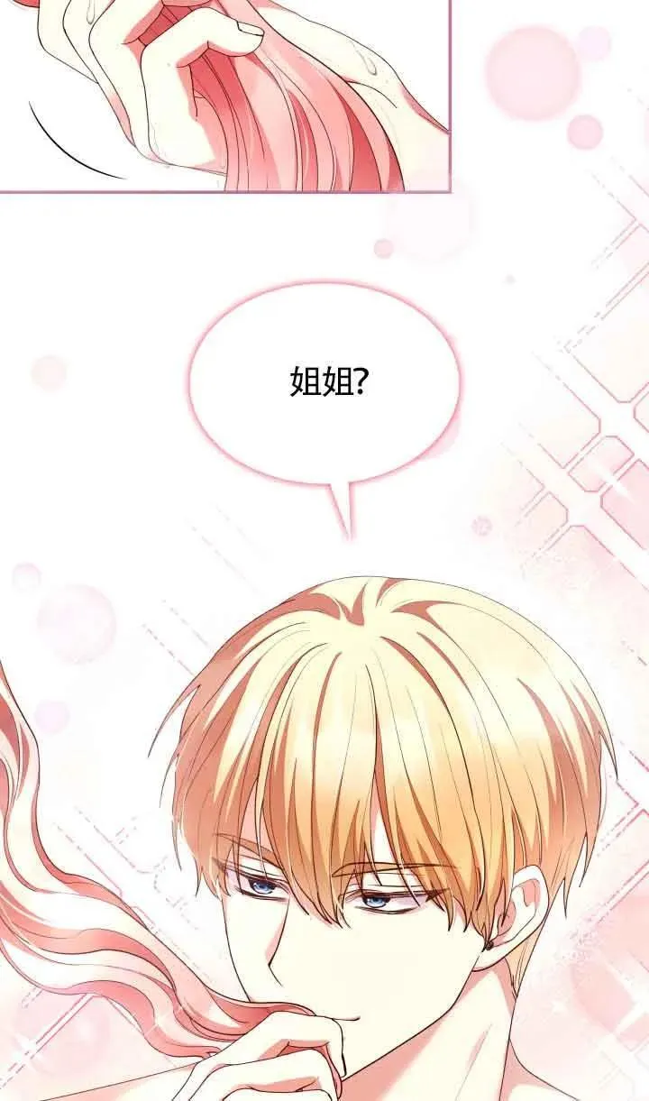第59话 第17页