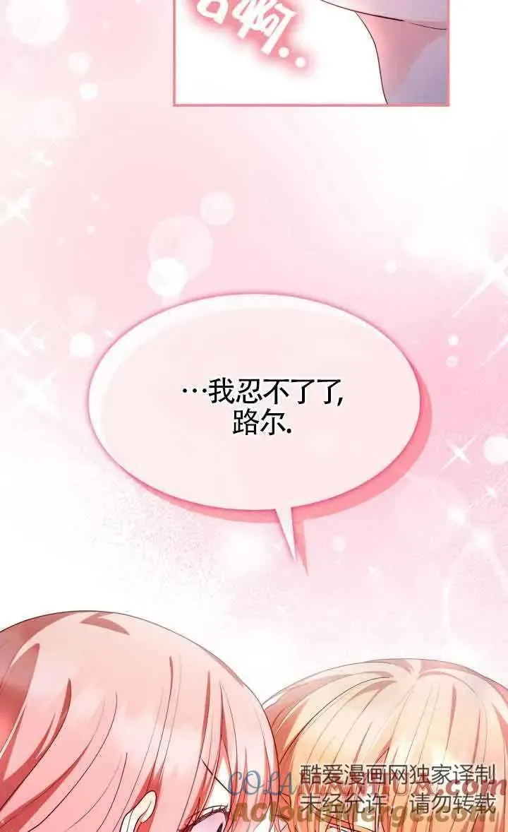 第59话 第25页