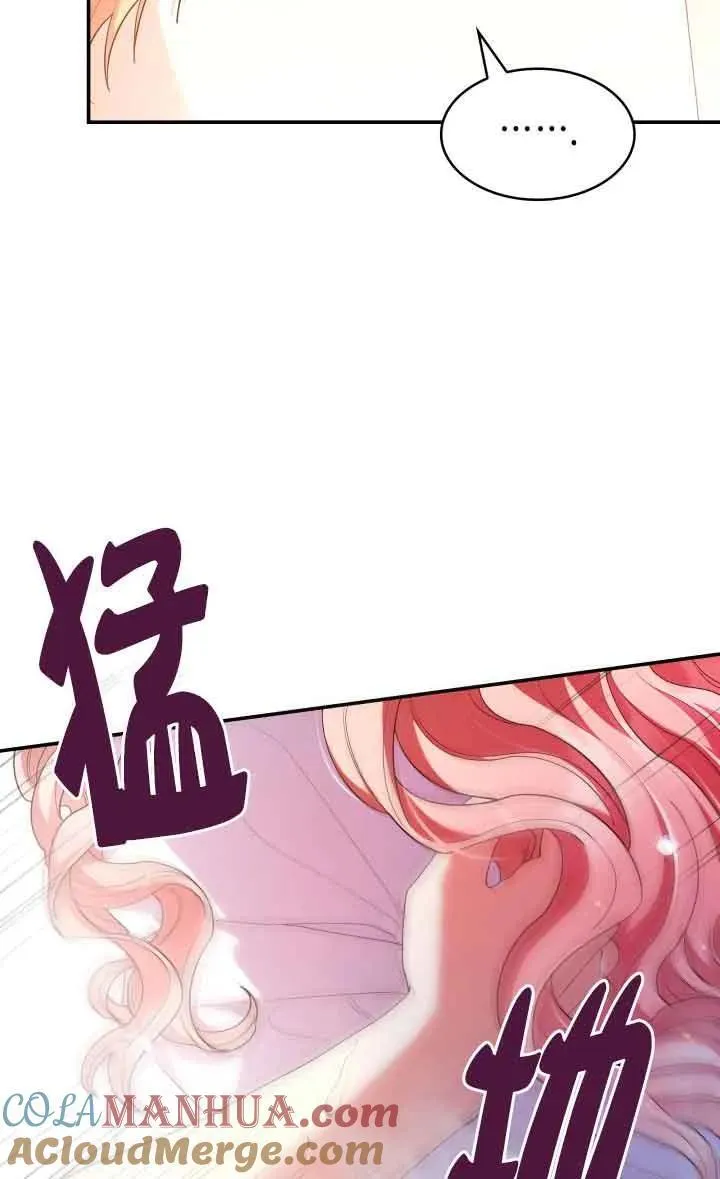 第59话 第31页