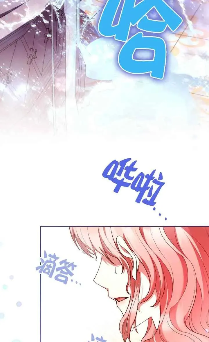 第59话 第33页