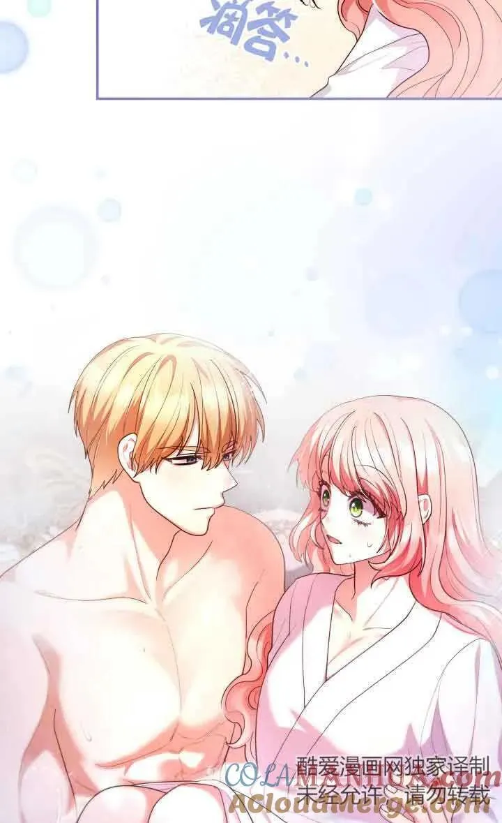 第59话 第34页