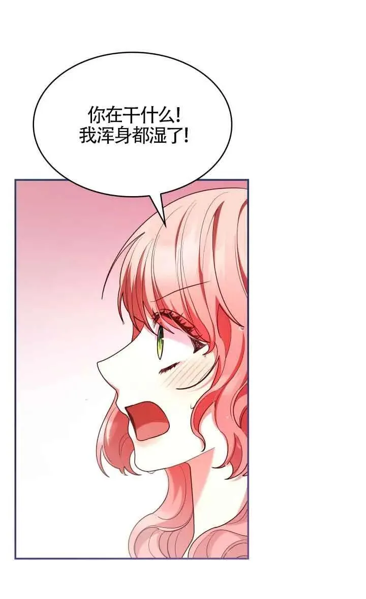 第59话 第36页