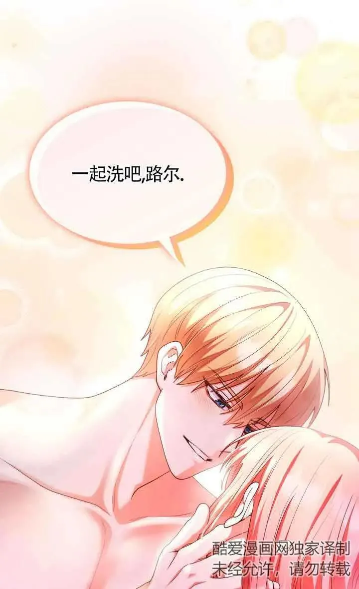 第59话 第38页