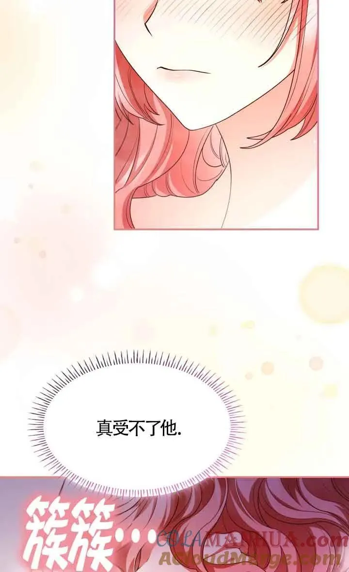 第59话 第40页
