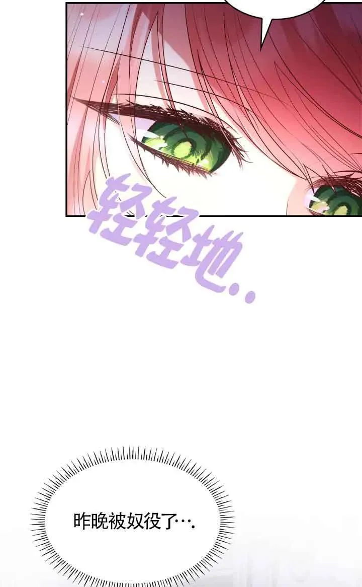 第59话 第45页