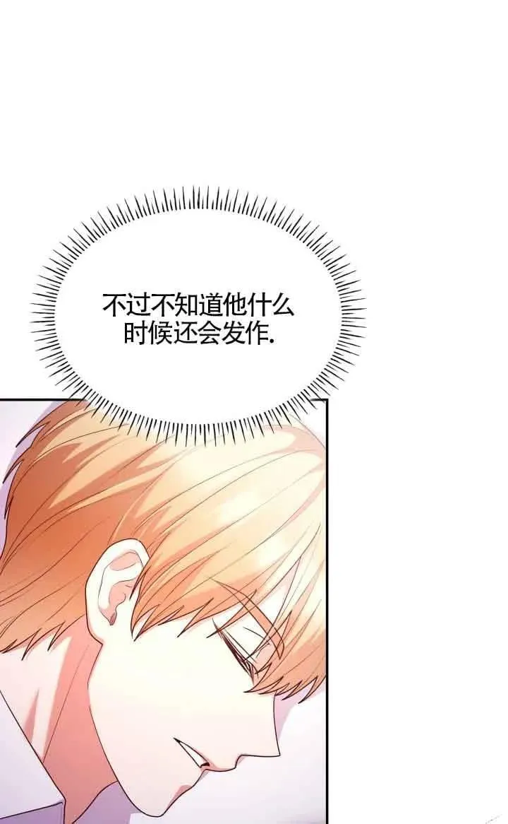 第59话 第47页