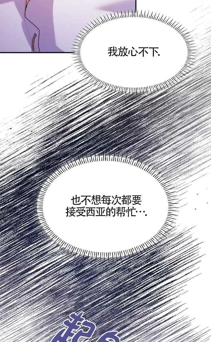 第59话 第48页