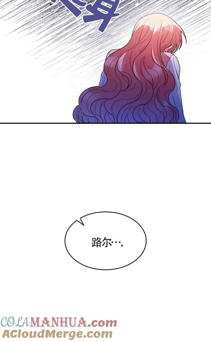 第59话 第49页