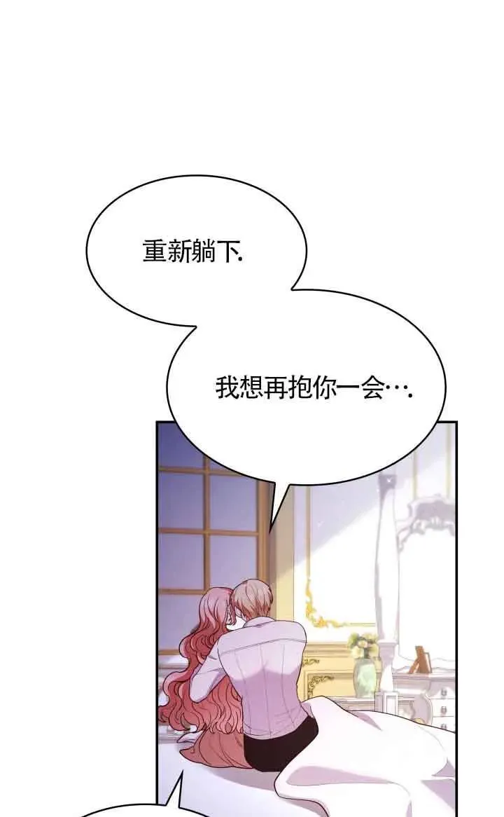 第59话 第51页