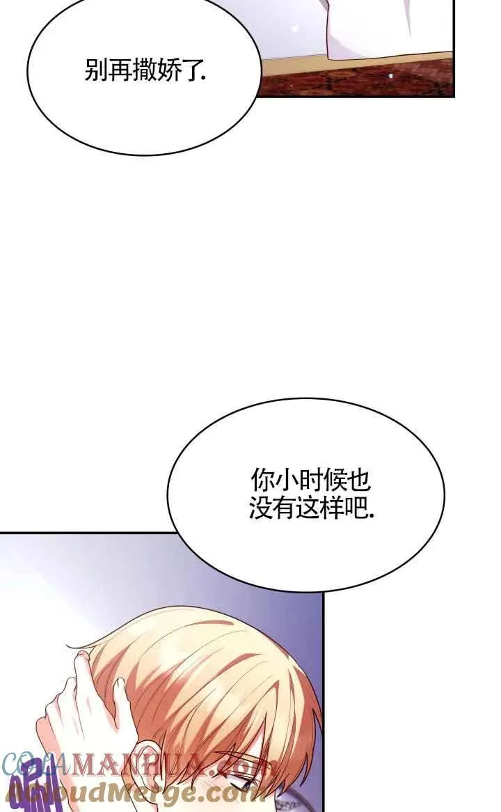 第59话 第52页