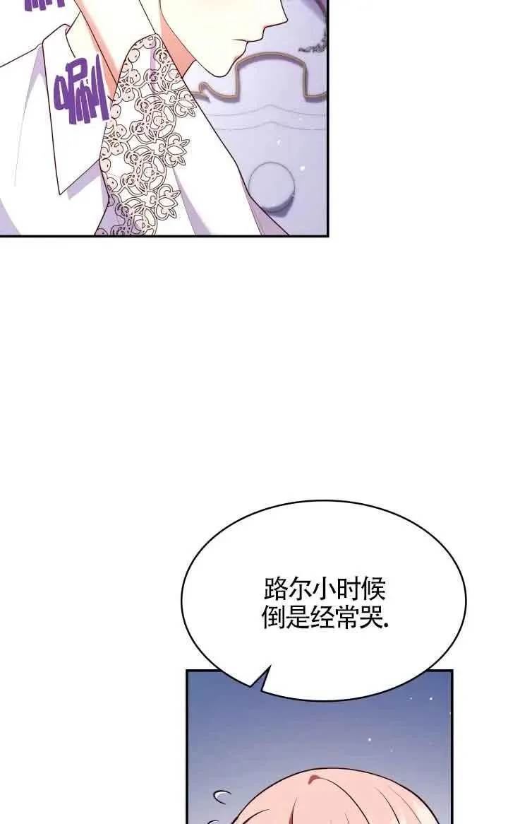 第59话 第53页
