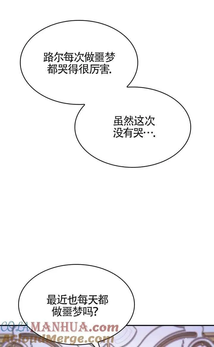 第59话 第55页