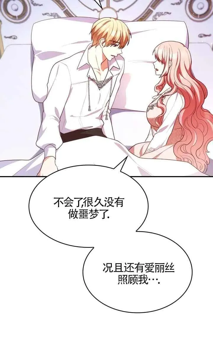第59话 第56页
