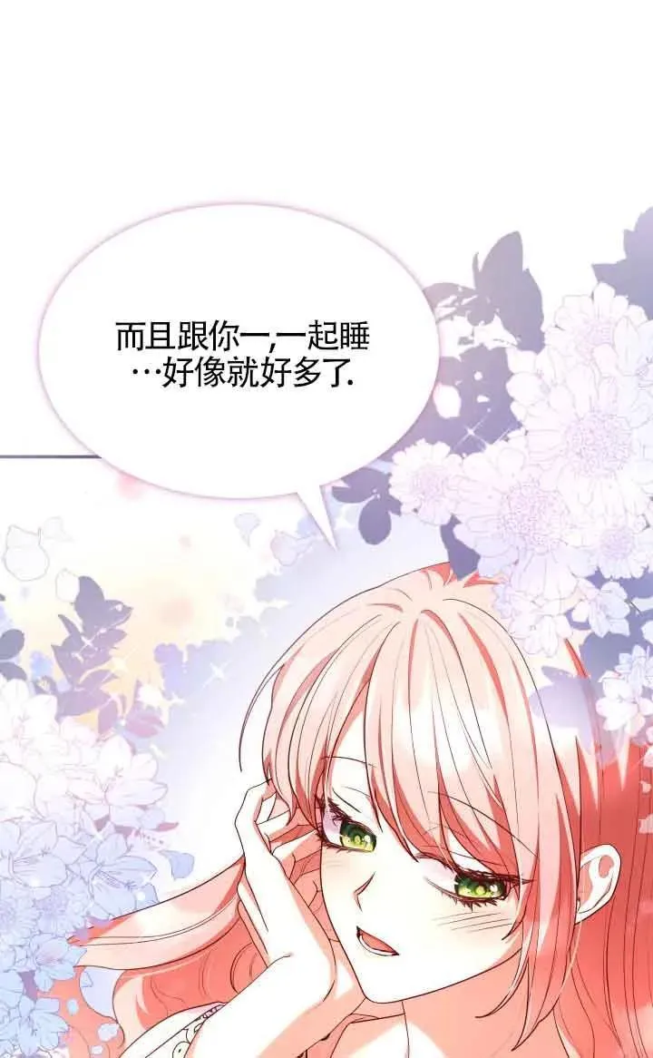 第59话 第57页