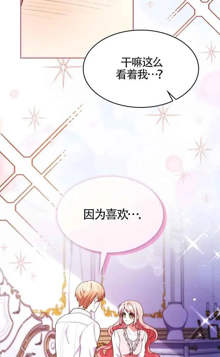 第59话 第59页