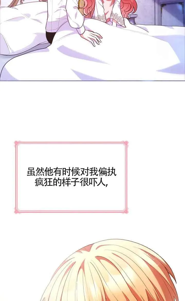 第59话 第60页
