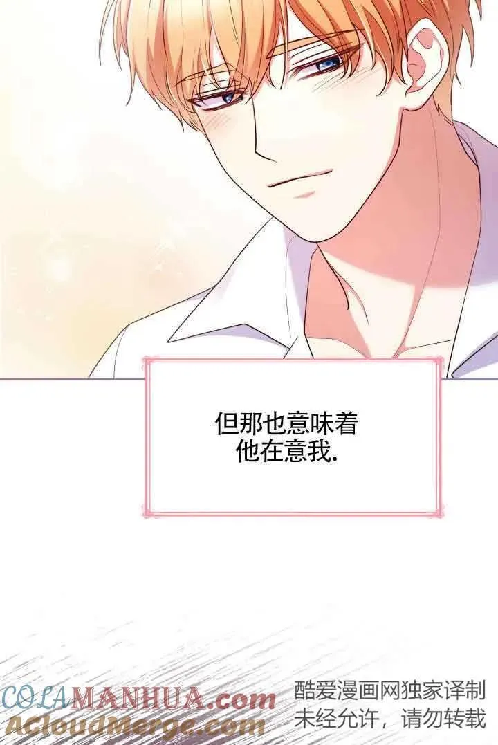 第59话 第61页