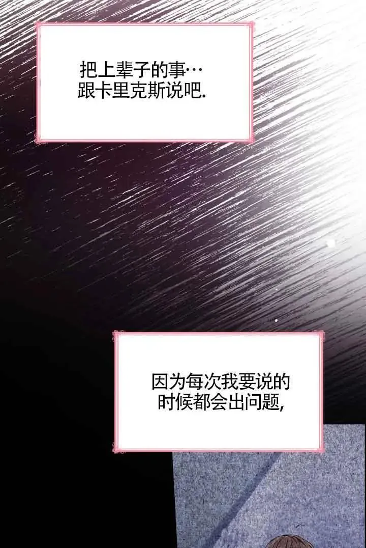 第59话 第62页