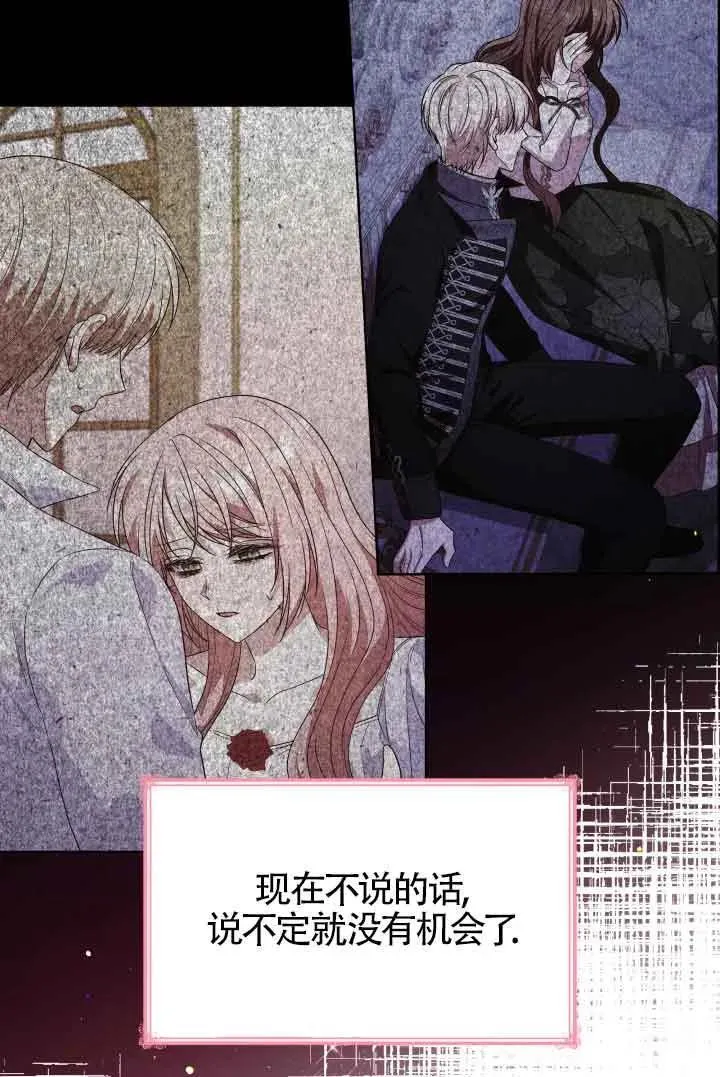 第59话 第63页